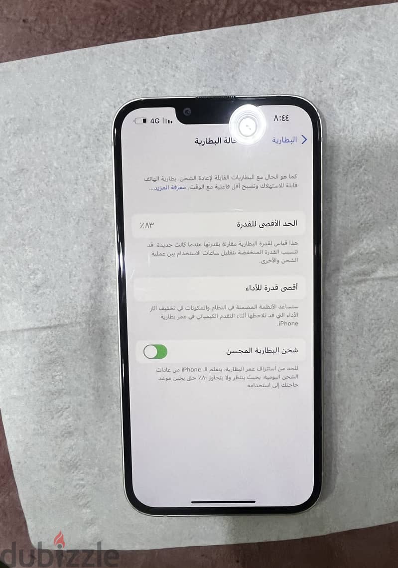 آبل - آيفون 13 4