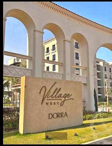 شقه للبيع 75 متر  كمبوند فيلدج ويست Village West دور تانى