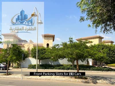 Velatoine House in Madinaty Model (H) The best Twin this model Phase II Villas (VG2) The most prestigious phases of villas