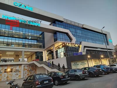 عيادة طبيه فى مشروع أوزون اكبر مبنى طبى رخصه مستشفى التجمع الخامس