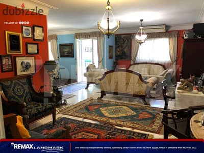 Apartment for Sale  200 m²– Stanley (Next to Fathalla)