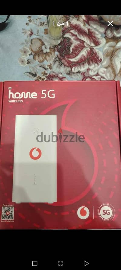 رواتر هوائي  5g
