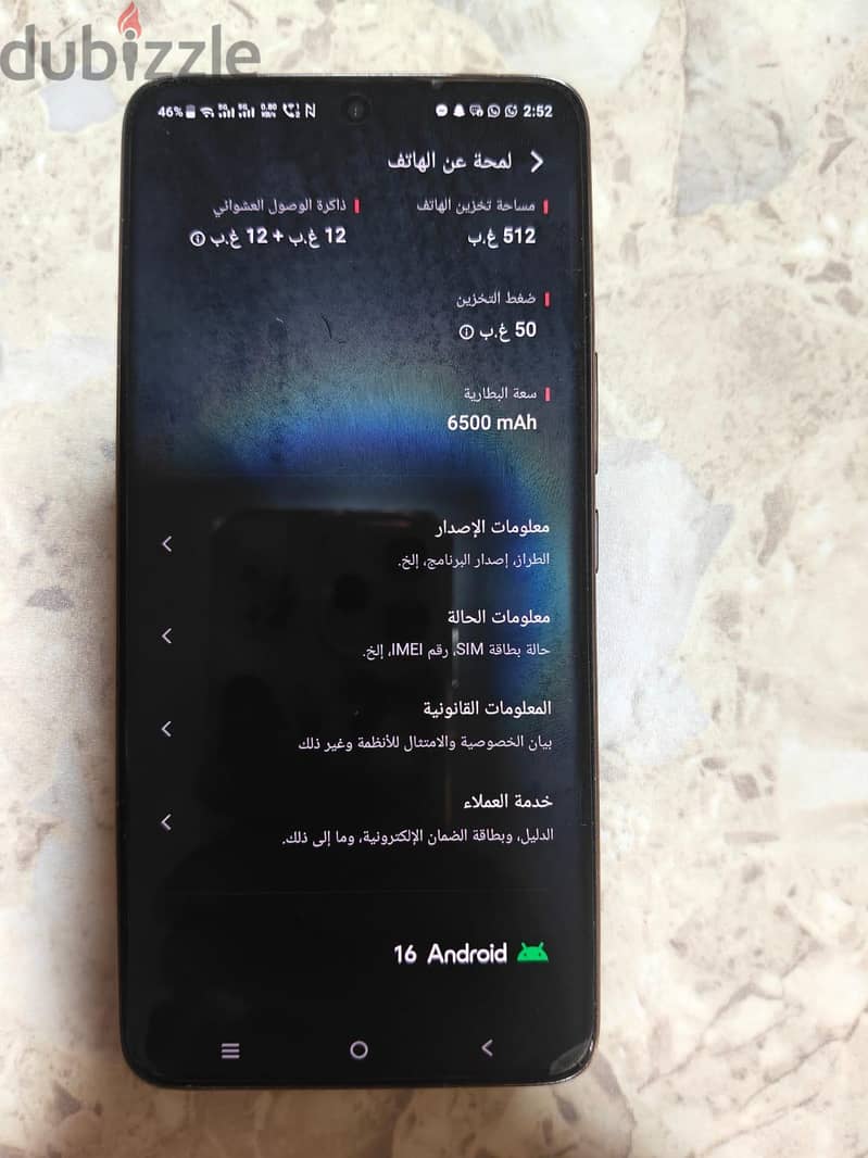 فيفو V60 1
