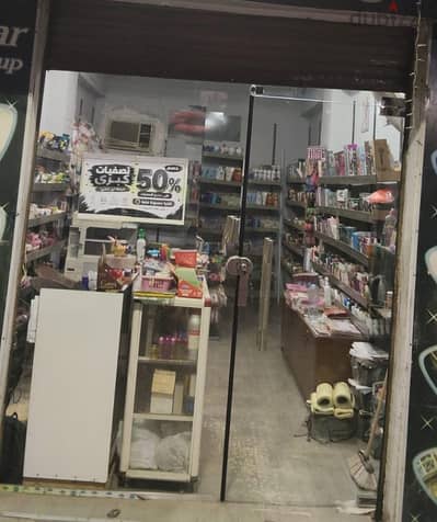 وجهة محل سيكوريت