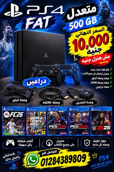 PlayStation 4