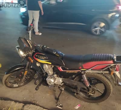 حلاوه ويانج 200cc