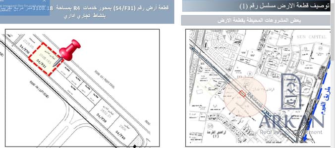 MI عيادة مميزة 53 متر بمقدم 106 الف وقسط شهري 21 الف والباقي علي 7 سنين في الحي الايطالي بجوار مجمع البنوك وامام مدرسة جاما