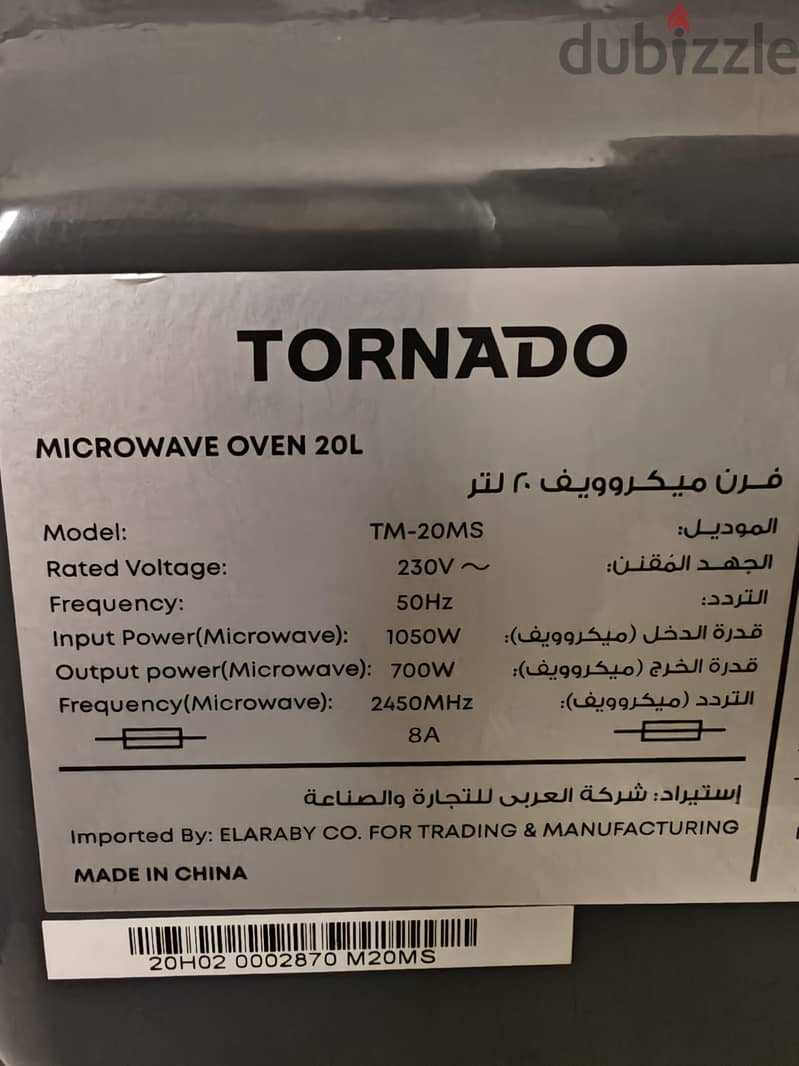 tornado microwave 4