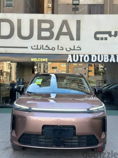 جي ايه سى أخرى 2026