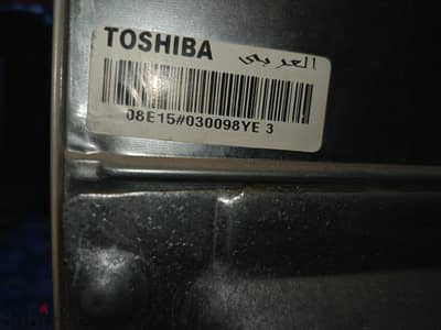 مدينة ١٥ مايو