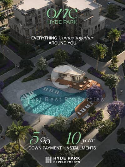 طرح جديد في القاهرة الجديدة | شقة للبيع في وان هايد بارك | تقسيط 10 سنوات | موقع مميز اقل سعر فى التجمع الخامس