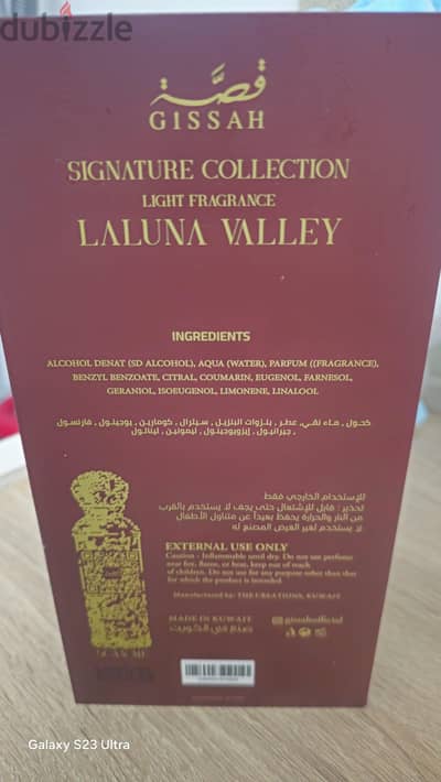 la luna  valley gissah بيع برفيوم