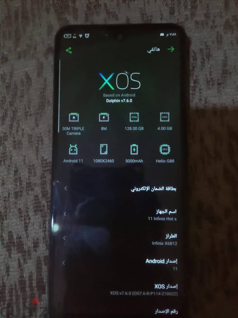 إنفنيكس هوت 11s 6