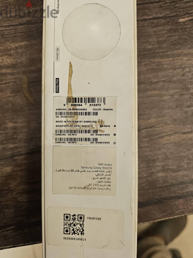 Samsung watch 5 44m 1