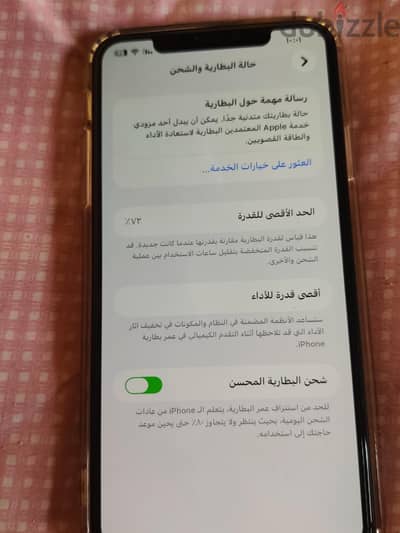 Apple - iPhone 11 Pro Max