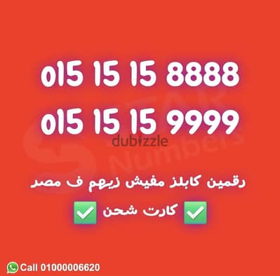 01515158888 نقل الملكيه في فرع الشركة بعقد رسمي اي محافظة ف مصر