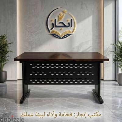 مكاتب شاسيهات ووحدات ادراج وكراسي وترابيزات اجتماعات