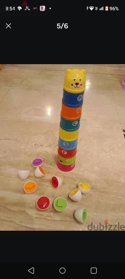 لعبة تعليمية