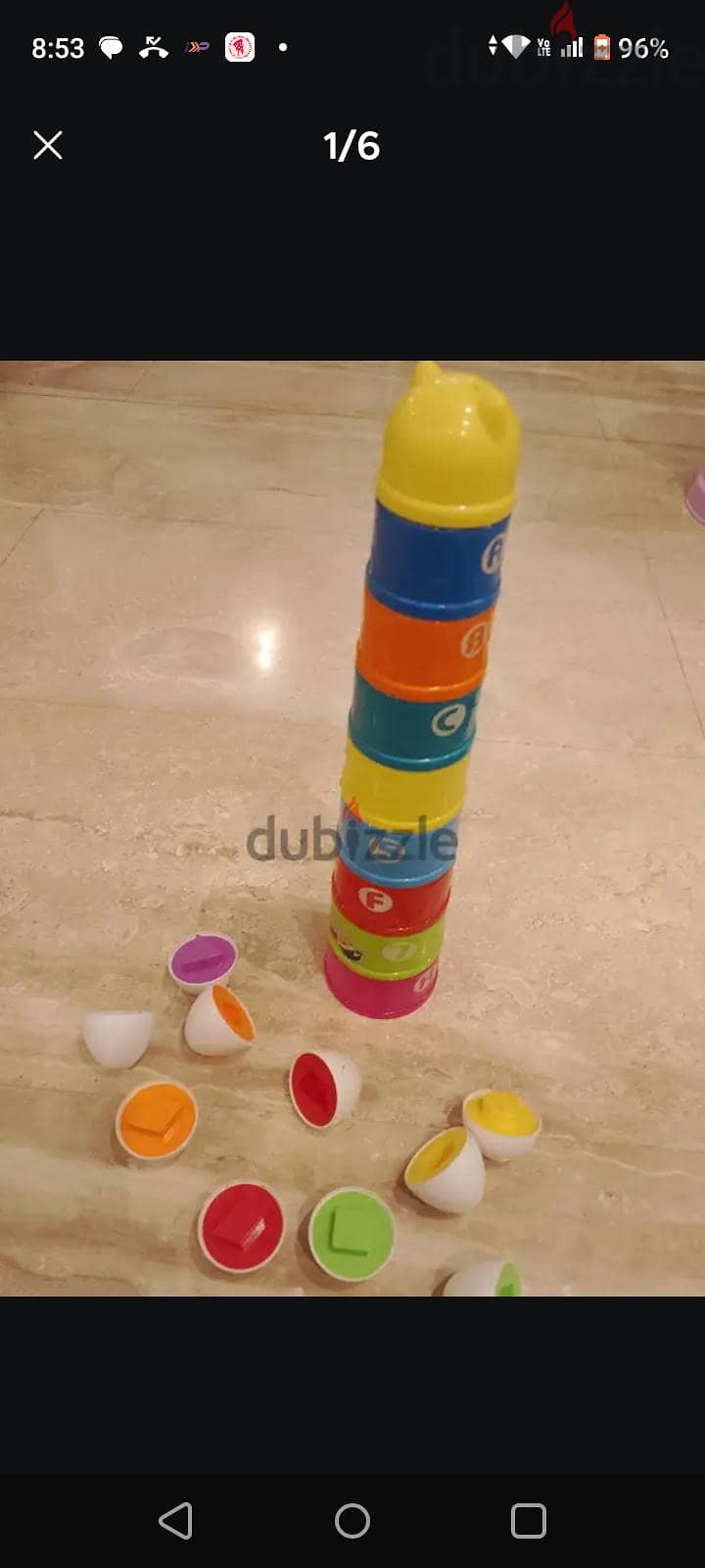 لعبة تعليمية 4