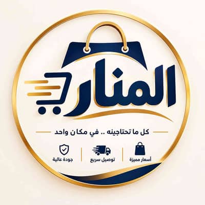 منار مرمر
