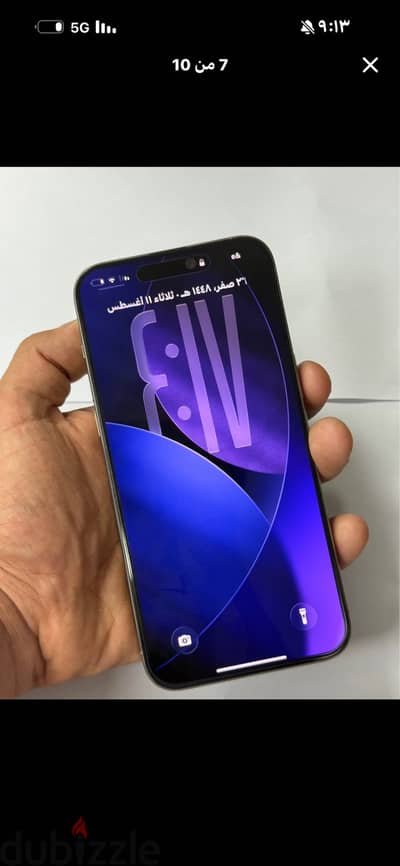 آبل - آيفون 15 برو ماكس