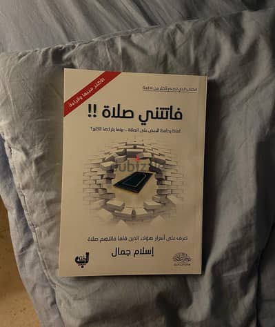محفظ قرآن كريم ومعلم أحكام التجويد