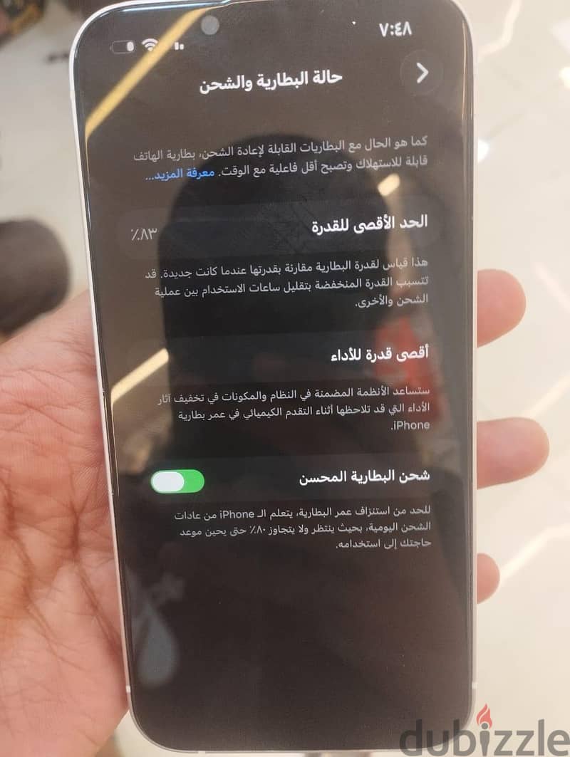 آبل - آيفون 14 2