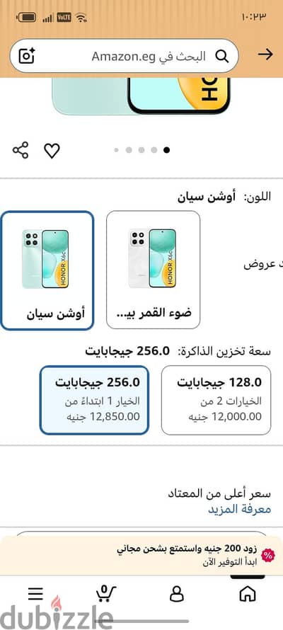 هونر اكس 6 سي× Honor x6c