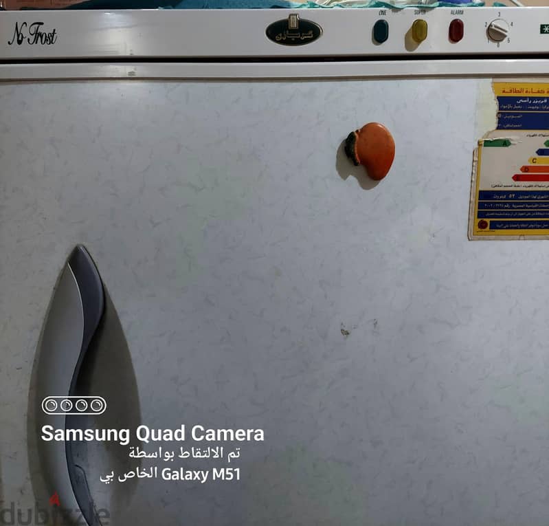 ديب  فريزر 3