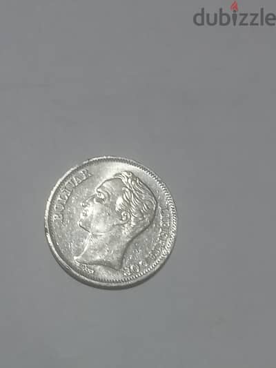 عمله نادره للجامعين