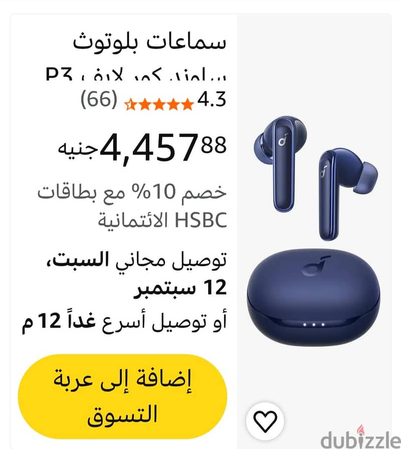 anker liberty life p3 1