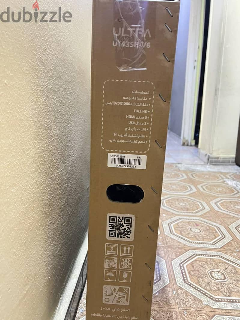 شاشة سمارت 1