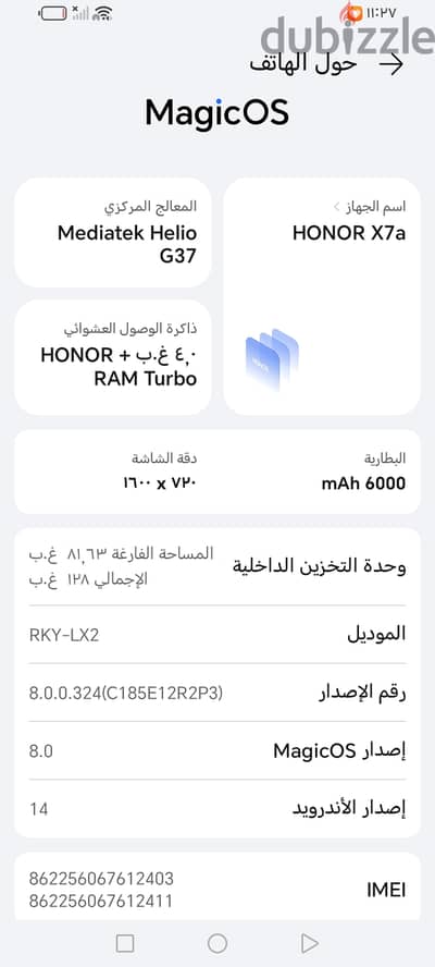 هونر X7a