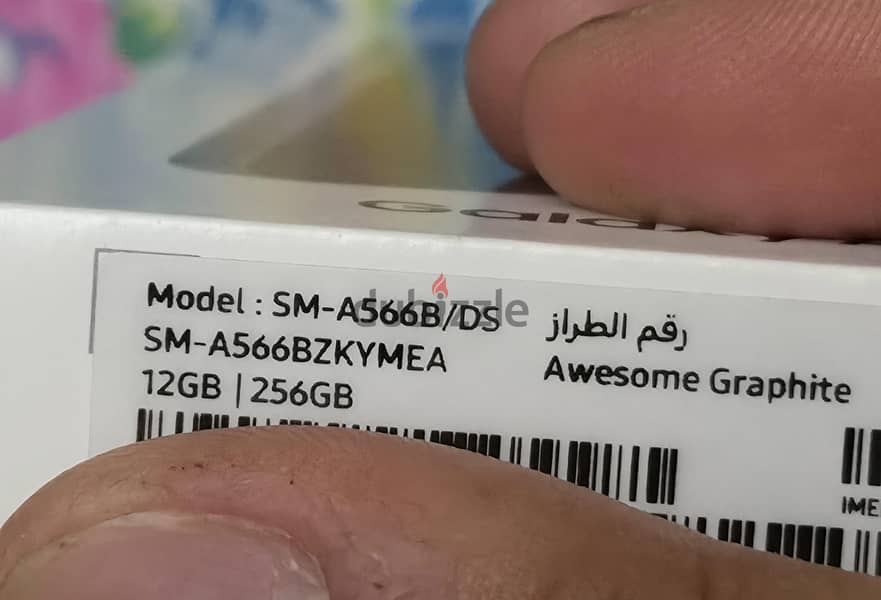 سامسونج ايه 56 7