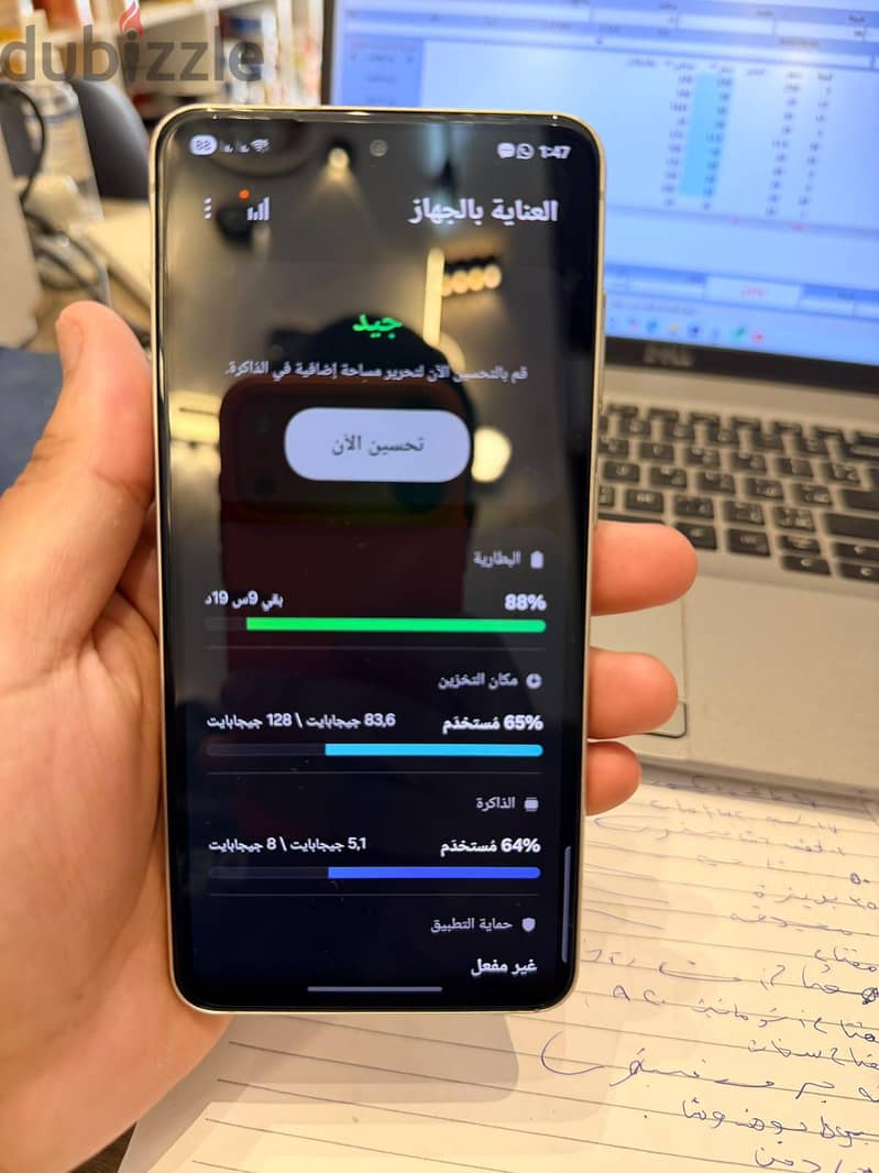 سامسونج اس 21 10