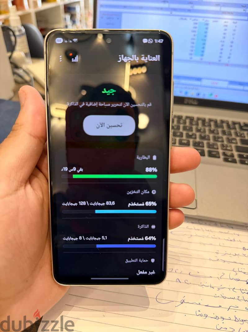 سامسونج اس 21 11