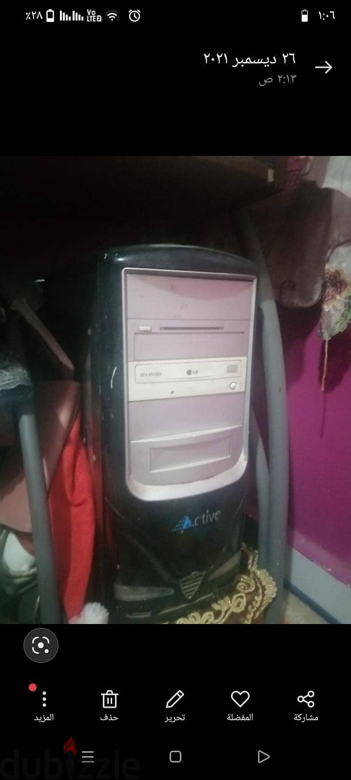 كمبيوتر 1