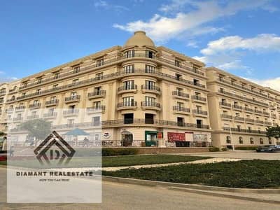 شقه 3غرف للبيع في هايد بارك بالسعر القديم بفيو بانوراما علي البارك وهايد اوت وبالتقسيط علي 10 سنين