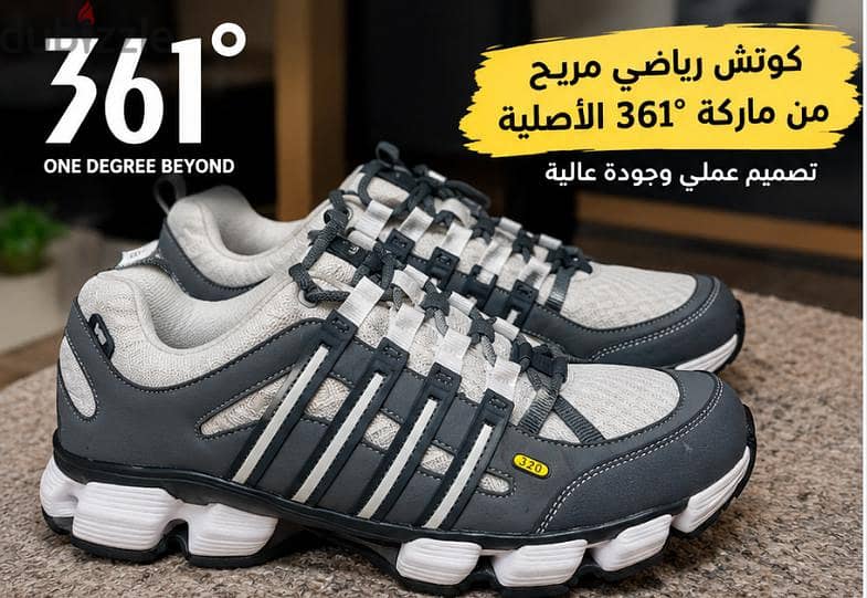 كوتشى رياضى 2