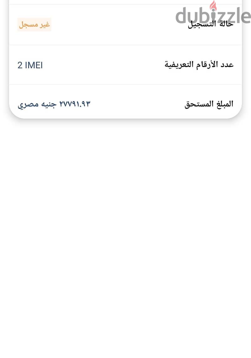 iPhone 17 Pro Max 512GB 4