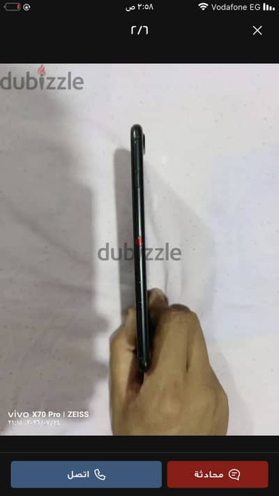 آبل - آيفون 7 بلس