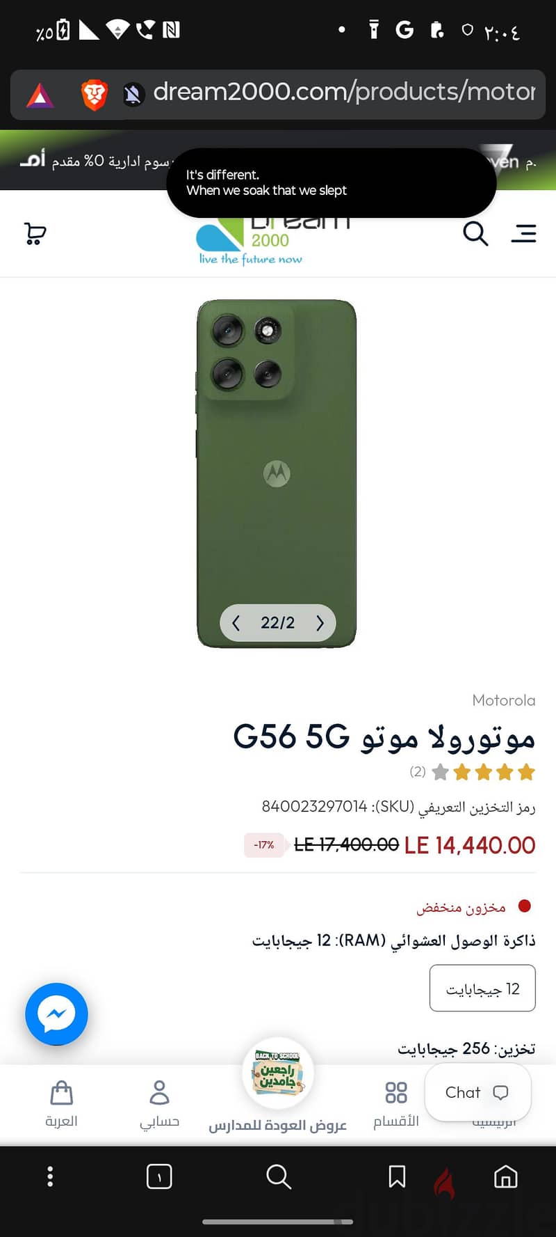 موتورولا موديل اخر 1