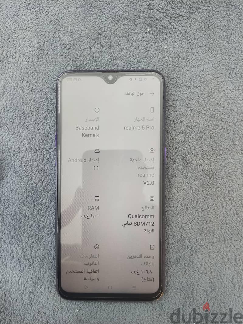 ريلمى 5 برو 3