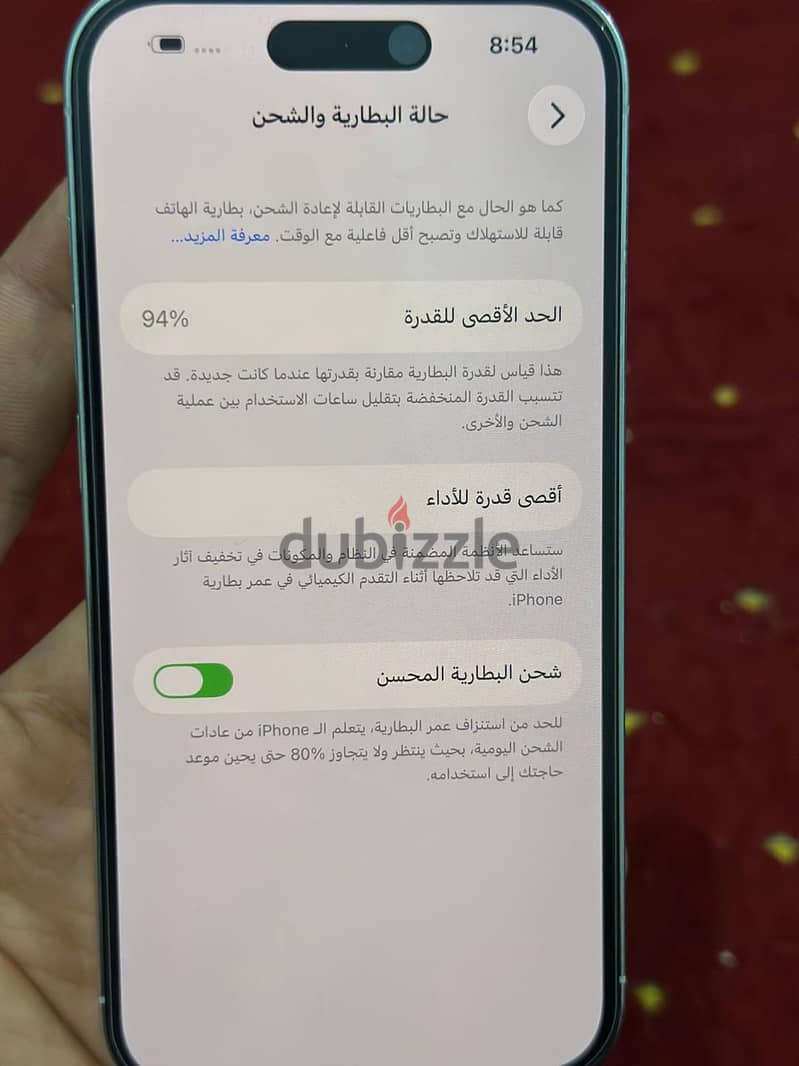 آبل - آيفون 14 برو 1