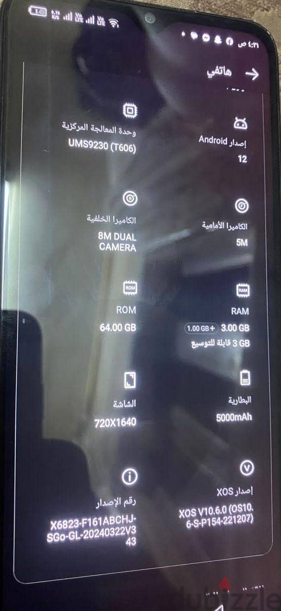 إنفنيكس سمارت 2