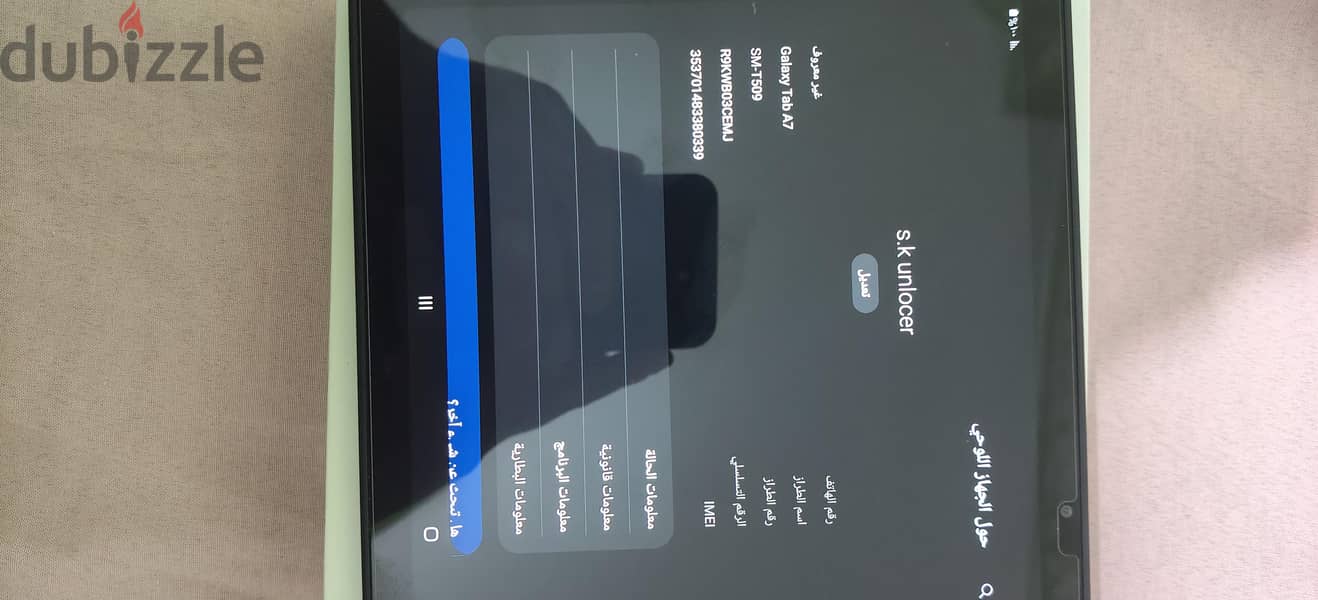 Samsung tab A7 5