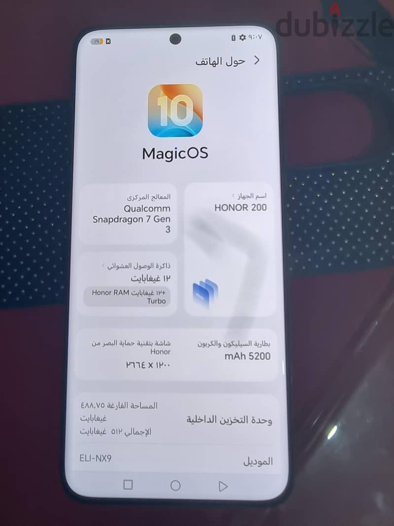 هونر 200 5