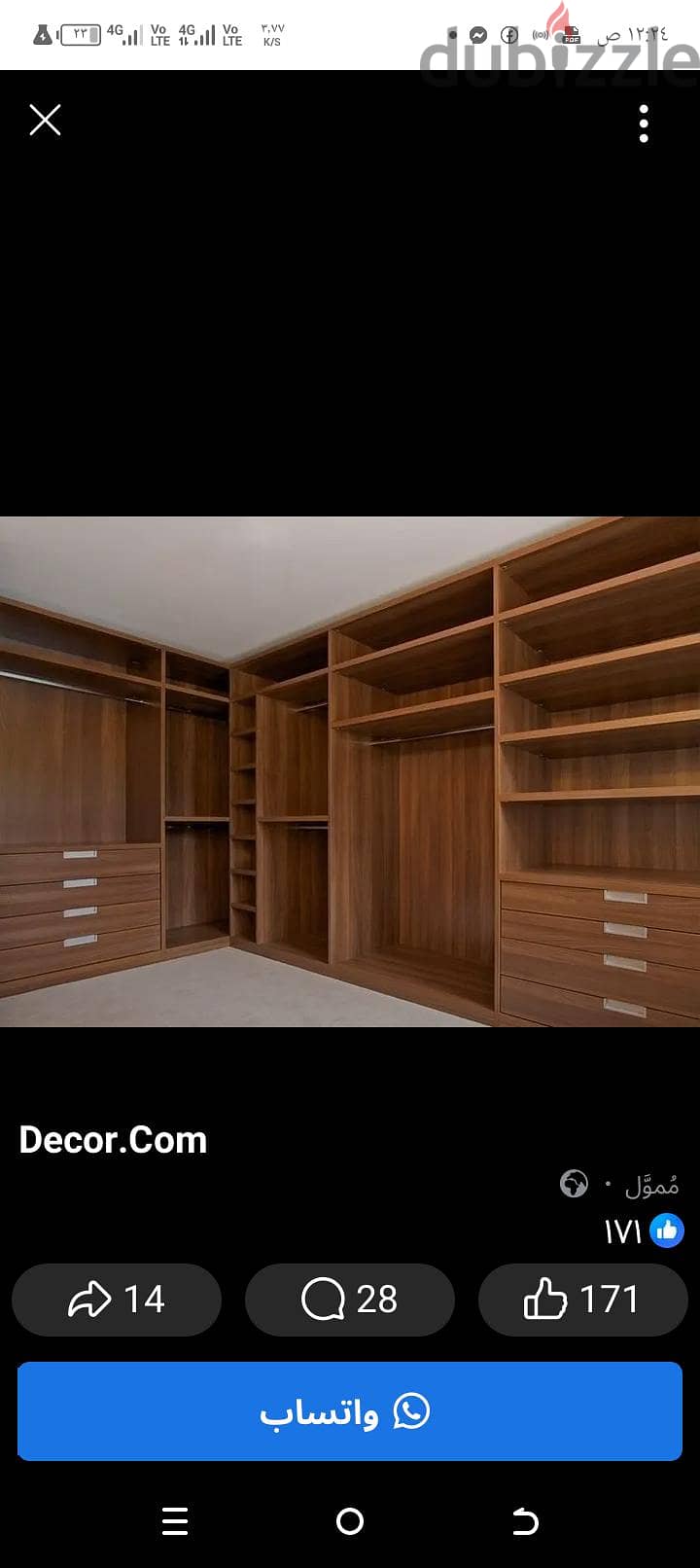 درسنج. رووم 15