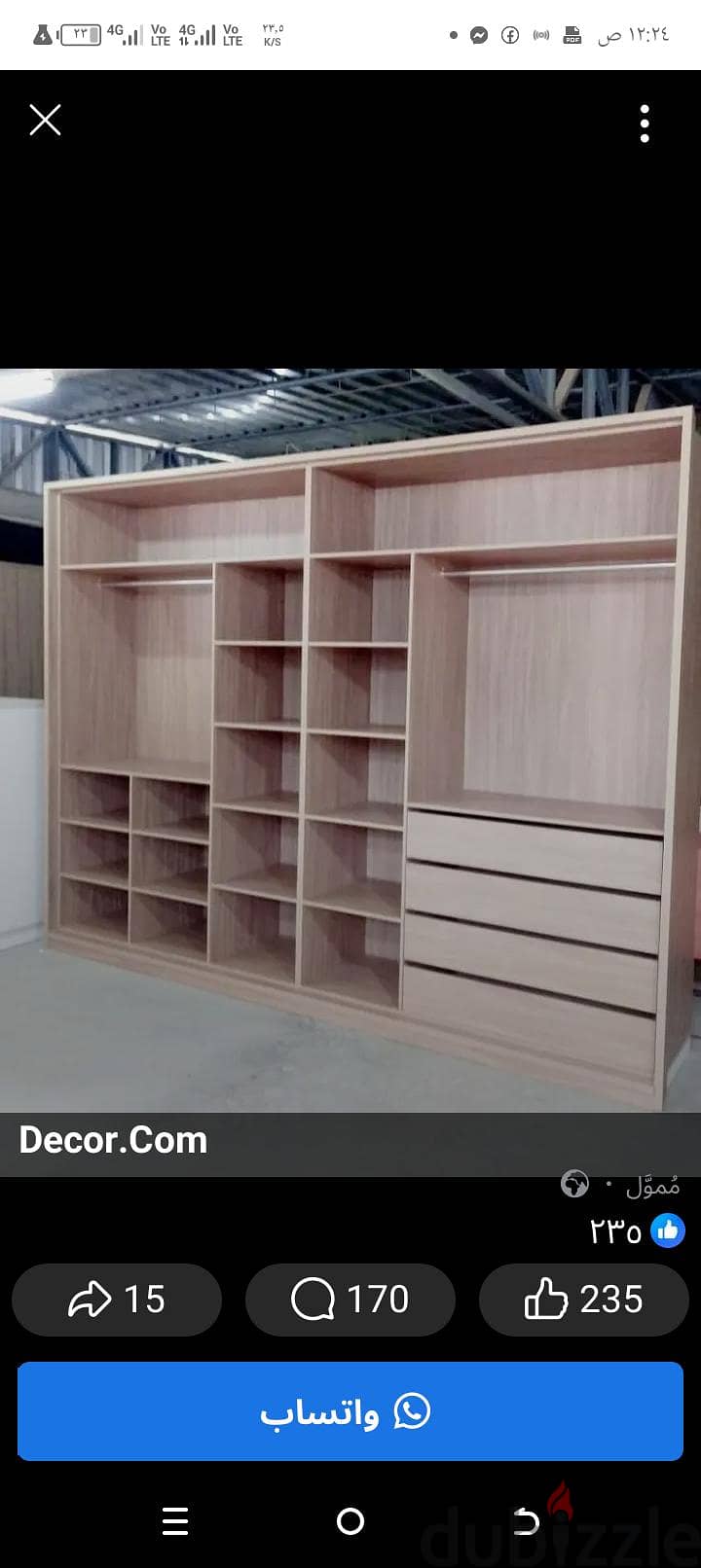 درسنج. رووم 17