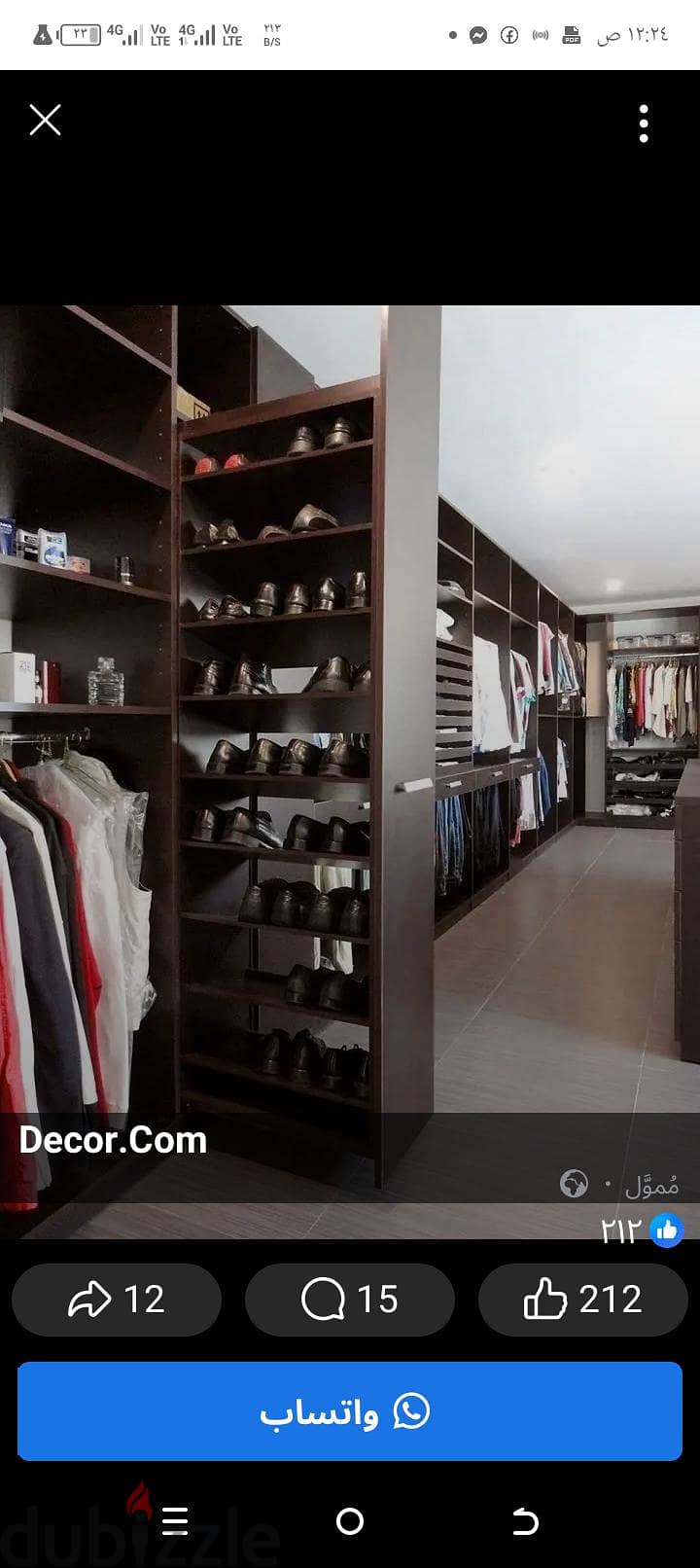 درسنج. رووم 19